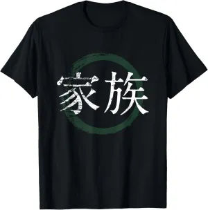 Japanese Symbol For Family - Japanese Kanji T-Shirt